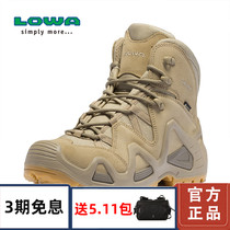Outdoor LOWA ZEPHYR tactical boots professional waterproof desert shoes mens breathable non-slip hiking and mountaineering boots