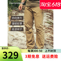 Emerson Mountain Man summer quick-drying tactical commuting trousers for men moisture-wicking outdoor mountaineering and hiking trousers
