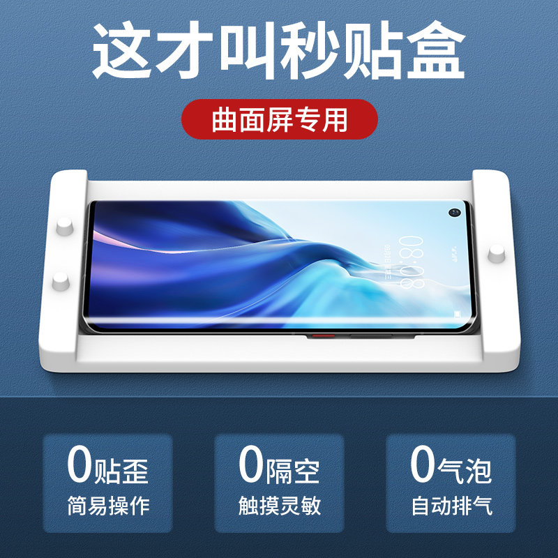 (seconds post-box) St. Platinum applicable Xiaomi 11Pro mobile phone protective film 10pro Tempered Water Gaze 12pro to Esteem Edition Ultra Full Coverage Por Curved Screen 12x Protection m