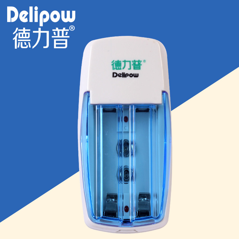 德力普 智能 电池充电器5号7号9V 正品多功能充电电池充电器 001
