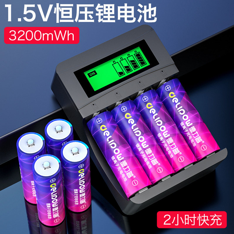 Derep rechargeable battery 5 lithium batteries Large capacity V 7 Number of toys Camera Fingerprint Lock Charger 7 No. 1 5V