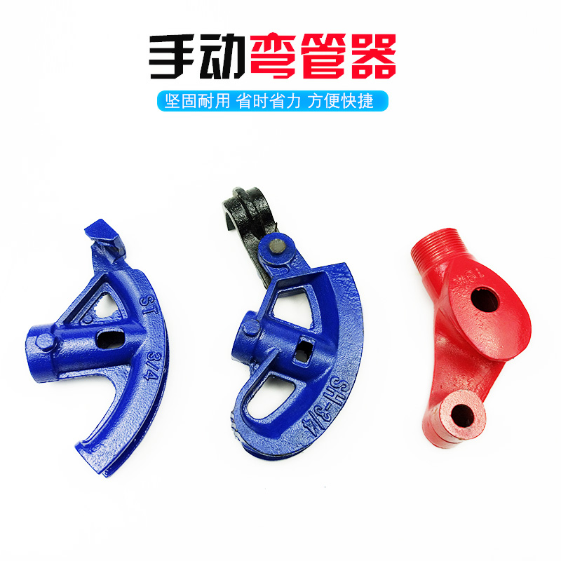 Manual pipe bender 15 wire pipe 20 galvanized 32 iron pipe 25 copper pipe jdg threading pipe kbg bender stainless steel