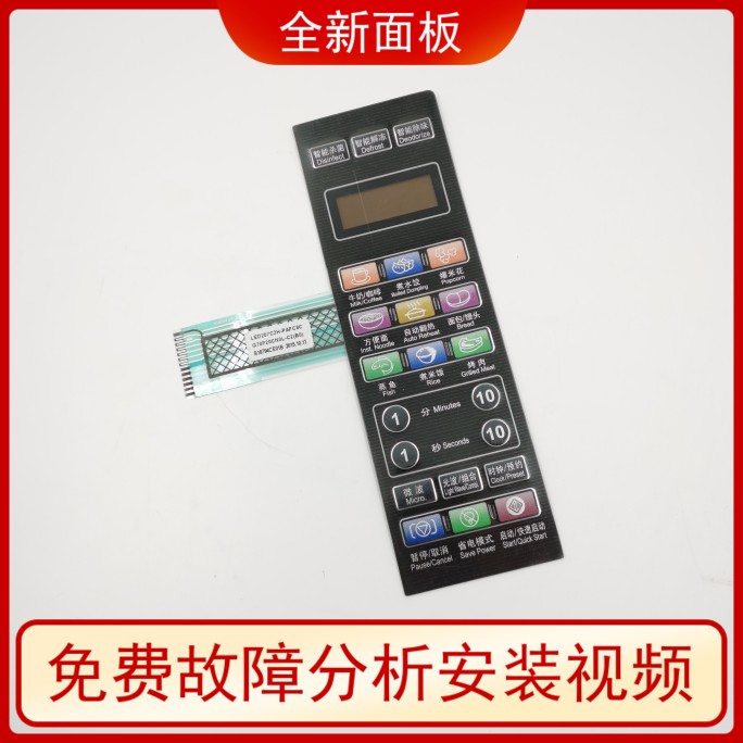 Gransee panel G70F20CN3L-C2K (G4) G70F20CN3L-C2K (R4) Gransee -88