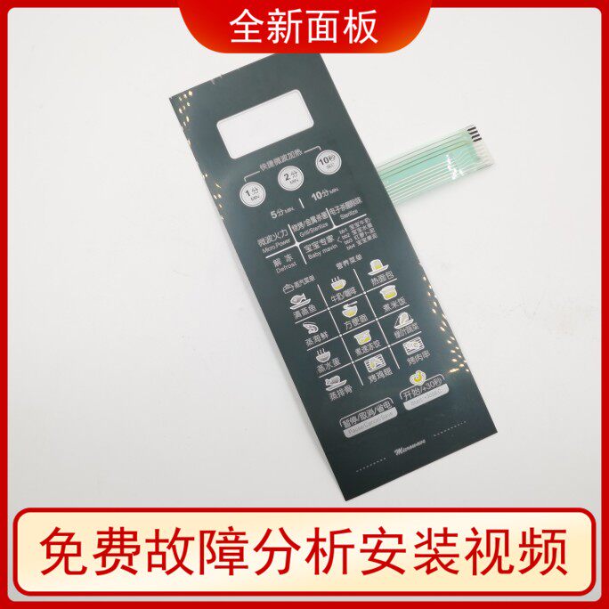 Applicable beauty EG823LA6-NR1 EG823LA6-NR1 EG823LA6-NR3 EG823LA6-NA EG823LA6-NA -70 -Taobao