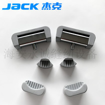 Computer flat sewing machine flat car oil pan shock absorbing rubber pad handpiece connecting hook-hooked seat oil pan seat cushion bracket original factory piece