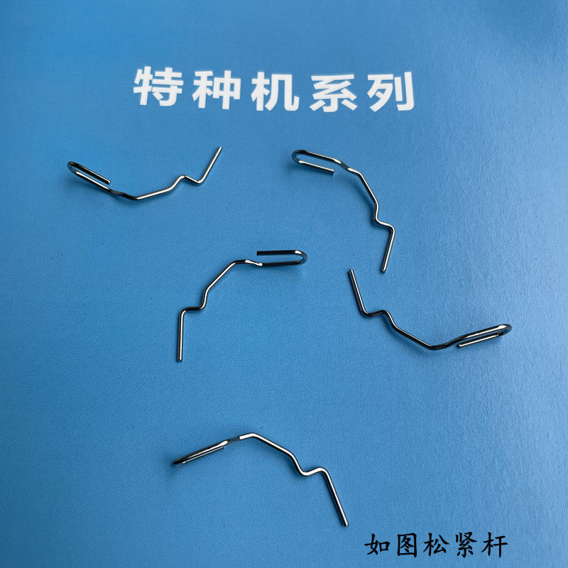 杰克1903钉扣机挑线绕扣松线杆上新!原厂配件2元解决断线卡顿_缝纫机配件_淘宝数码网