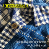 Buckle button gadget pull strap wear button special wear button device DIY tool