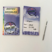 Computer Quilting Machine Needle Multitru Backstitch Quilted Machine Accessories DP* 5 21130 MR