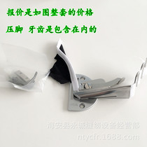 Quick availability A10 wrapping tube smooth side edging pull tube rolling tube industrial sewing machine accessories 24mm-50mm