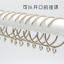 Curtain opening hanging ring clip Roman Rod hanging Ring Ring clip with ring small clip curtain buckle clip accessories