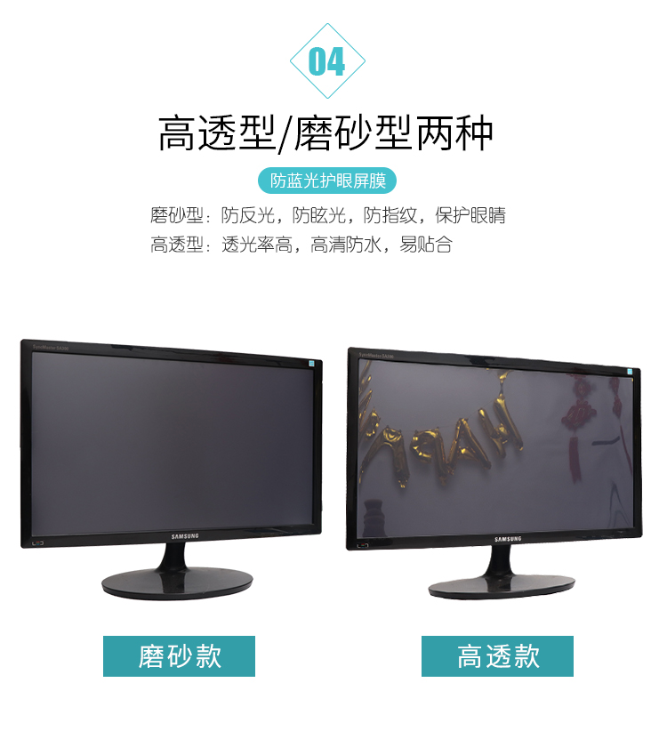 Màn hình máy tính chống bức xạ màn hình mờ bảo vệ chống phản chiếu phim màn hình máy tính xách tay 12-24 inch - Phụ kiện máy tính xách tay miếng dán laptop chống nhìn trộm