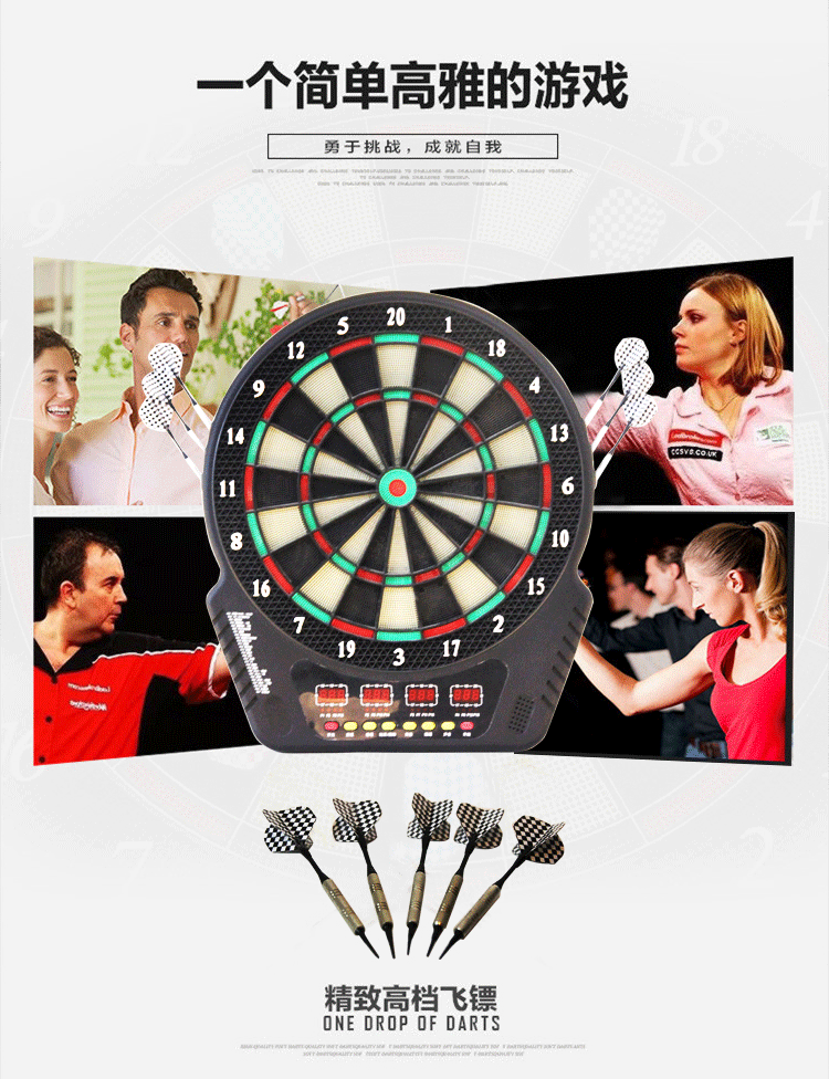 Máy phóng phi tiêu điện tử PENPEN 18 inch chính hãng máy tính tự động ghi điểm phi tiêu - Darts / Table football / Giải trí trong nhà bộ phóng phi tiêu cao cấp