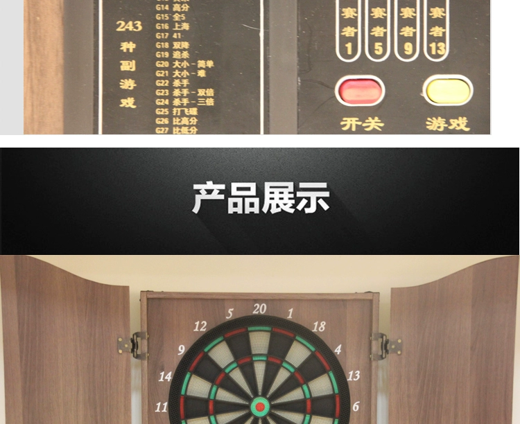 Phi tiêu điện tử cao cấp Máy phóng phi tiêu mục tiêu phi tiêu kim đặt máy tính phi tiêu - Darts / Table football / Giải trí trong nhà