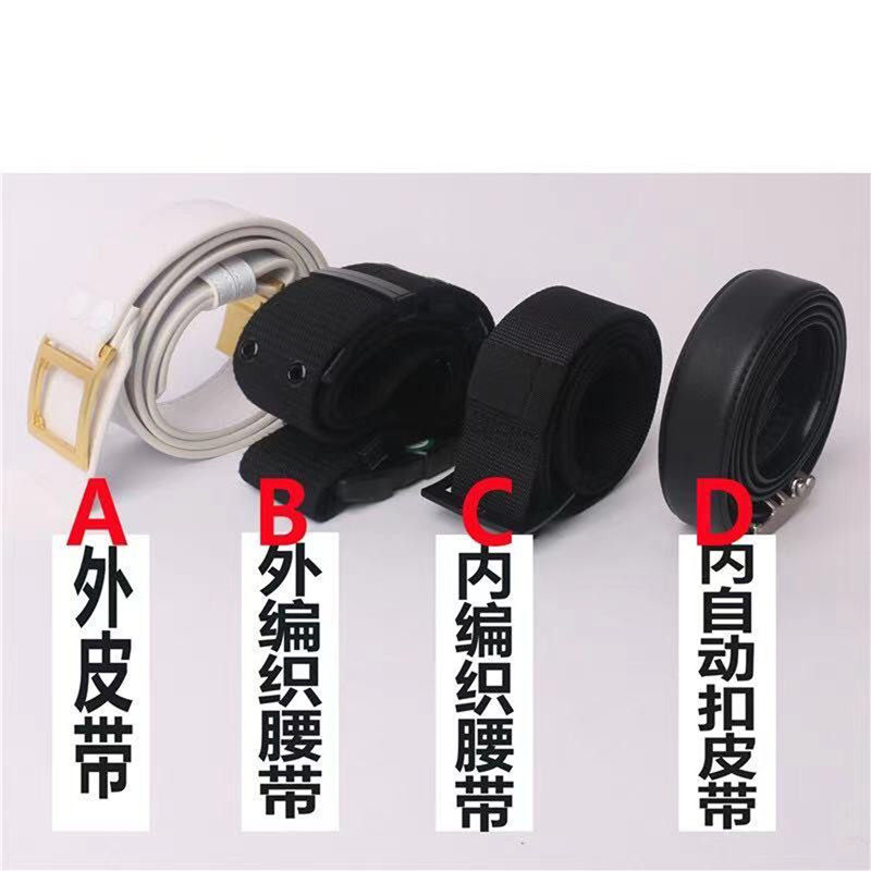 Fire blue outdoor military training belt black woven inner and outer belt winter and summer training belt tactical outer belt