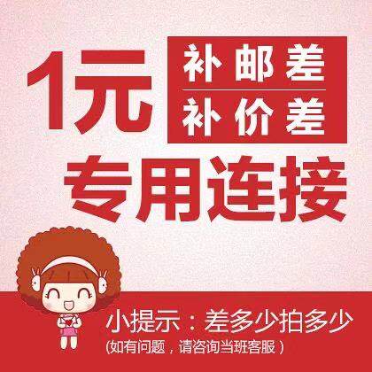 Make up the difference hyperlink