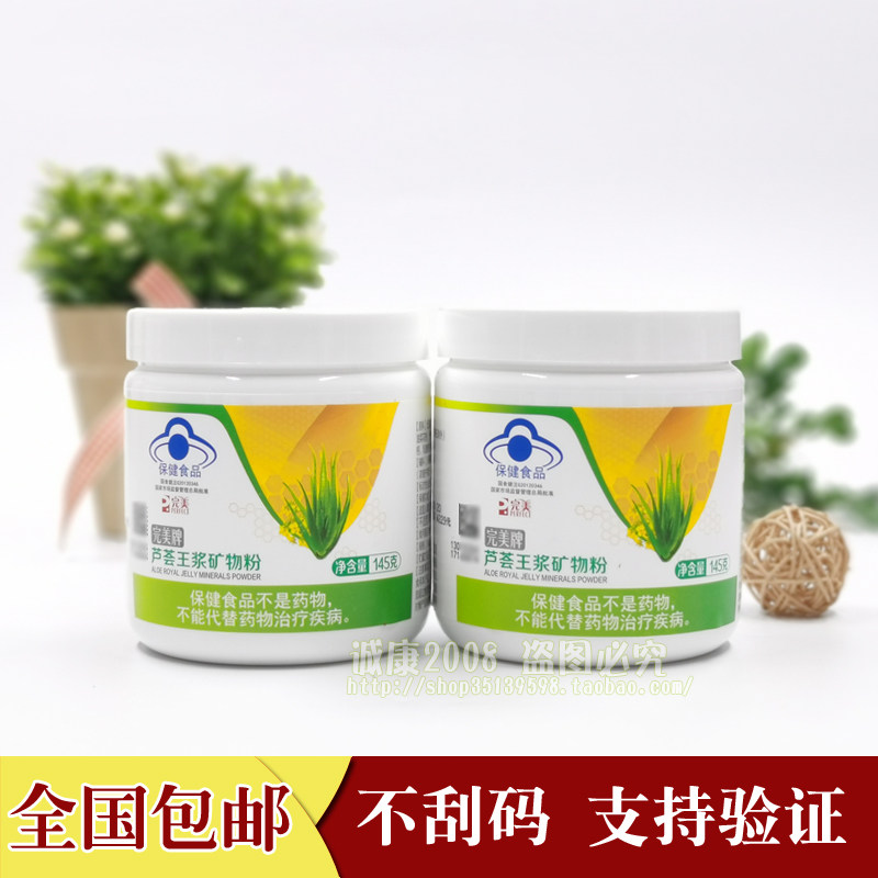 瓶 145g×2 まつのはこんぶ 145g 花錦戸 145g×2 淘宝网