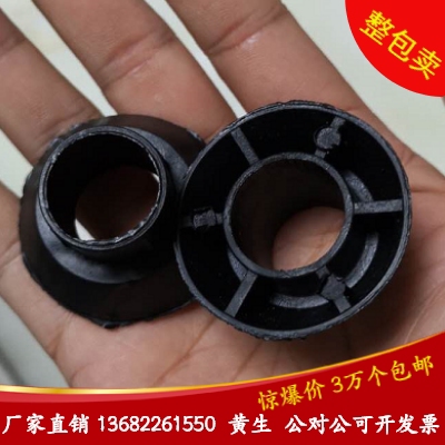 Aluminum mold conical sleeve plastic cup support blocking plug cap screw through the wall tube plastic solid hollow 25 26 29 rubber plug