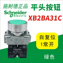 Schneider XB2BA31C Pushbutton Switch XB2-BA31C Self-Reset Green 1 Normally Open ZB2-BE101C