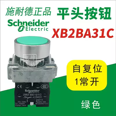 Schneider XB2BA31C Pushbutton Switch XB2-BA31C Self-Reset Green 1 Normally Open ZB2-BE101C