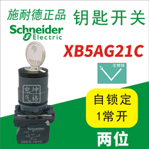 Schneider XB5AG21C 2nd with key selection button 1NO ZB5AG2C ZB5AZ101C self-locking