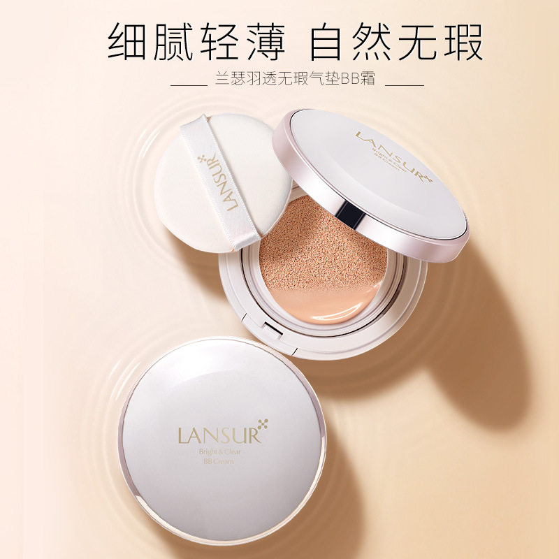 Lanseyu flawless air cushion BB cream concealer moisturizing liquid foundation girl student nude makeup cheap CC cream