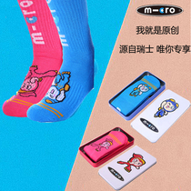 Maigu M-CRO roller skating socks children skating socks special breathable roller skating cotton socks thick anti-wear