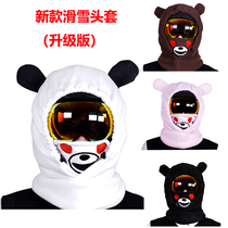 Ski helmet headgear mask windproof cold little animal cartoon face helmet cover for men and women Children soft equipment