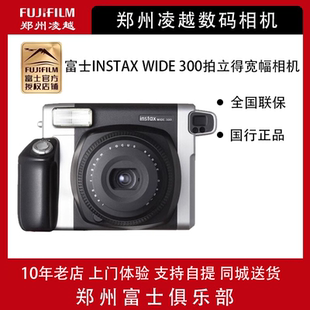 Фудзи (Fujifilm) Instax Wide 300 стреляет дураком камера непосредственный фильм ширина