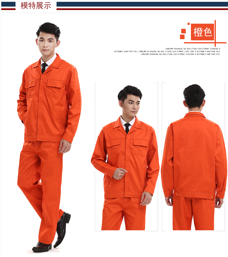 Bảo hiểm lao động phù hợp với quần yếm xưởng xưởng mặc mùa xuân và mùa hè bộ đồ thể thao nam