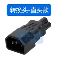 C14 до C5 Shaighthead Model