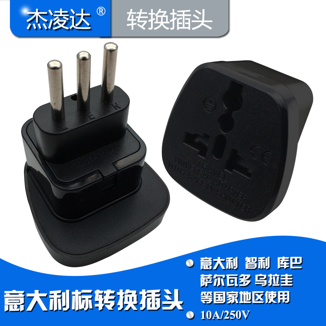 Italy Travel Adapter Plug Milan Chile Uruguay Syria Quba Power Plug Adapter