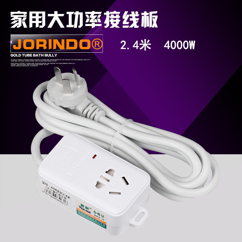 All copper core with power indicator lamp interface socket high power pure copper air conditioning socket plug