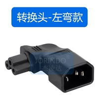 C14 до C5 Left Custed Model