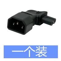 Один притворяется