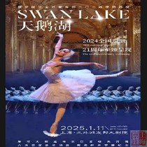 Shanghai Ticket Shop | Royal Russian Ballets Swan Lake tickets discount 1 11
