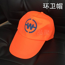 Sanitation Cap Property Cleaning Cap Reflective Working Cap Road Regime Cap Road Cap Reflective Strip Cap Sanitation Worker Cap