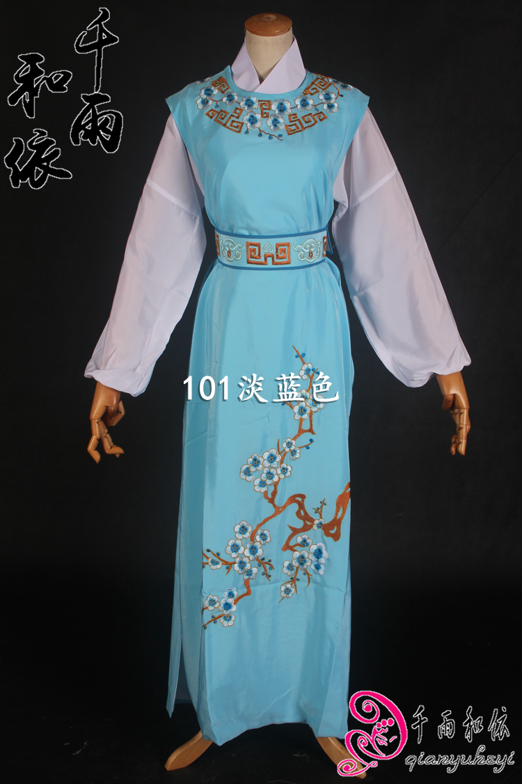 Xiaosheng round neck vest Jia Baoyu vest opera Beijing opera Yue opera costume costume 101