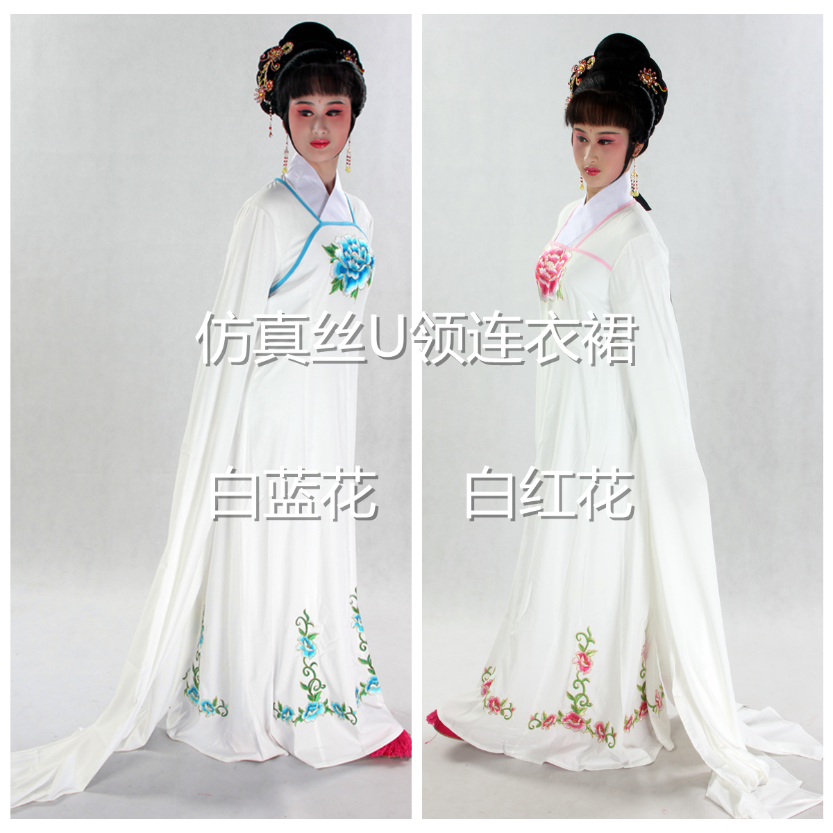 Foreign Fashion Flowers Denier Costume Emulation Silk Embroidered Lady With Underskirt Costume and Performance Opera Costumes