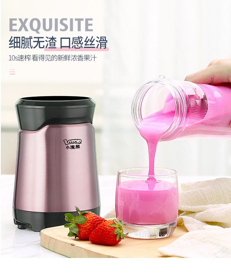 máy xay cầm tay braun Little Raccoon LLJ-ZN03A1 Máy ép trái cây gia đình Mini Sinh viên cầm tay Điện cốc nước trái cây Ẩm thực tự động - Máy ép trái cây máy xay bột khô