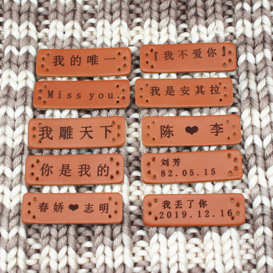 Label custom logo pure handmade scarf decoration diy knitting yarn gift scarf leather label