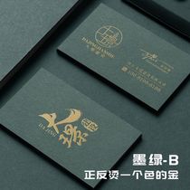 Dark blue tissue paper business card Bronzing embossing indentation gravure embossing embossing production custom made printing brush free design