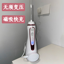 American clean water floss Waterpik portable punching machine Home Toothwash Orthodontic special tooth cleaning