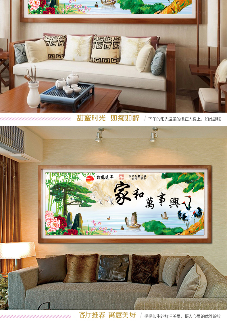 2019 3D khâu gia đình Harmony đáng kể phòng khách mới bức tranh phong cảnh đơn giản trong gia đình thêu 2018 - Công cụ & phụ kiện Cross-stitch bán tranh thêu