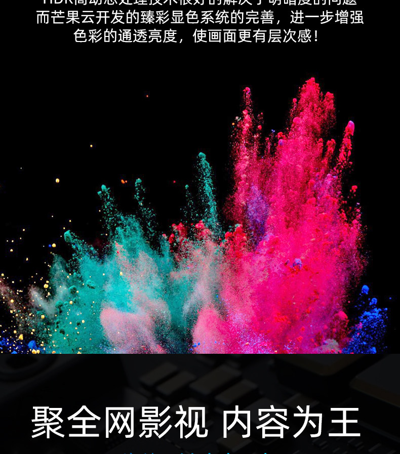 Mango Cloud v4-2020-8-13_07.jpg