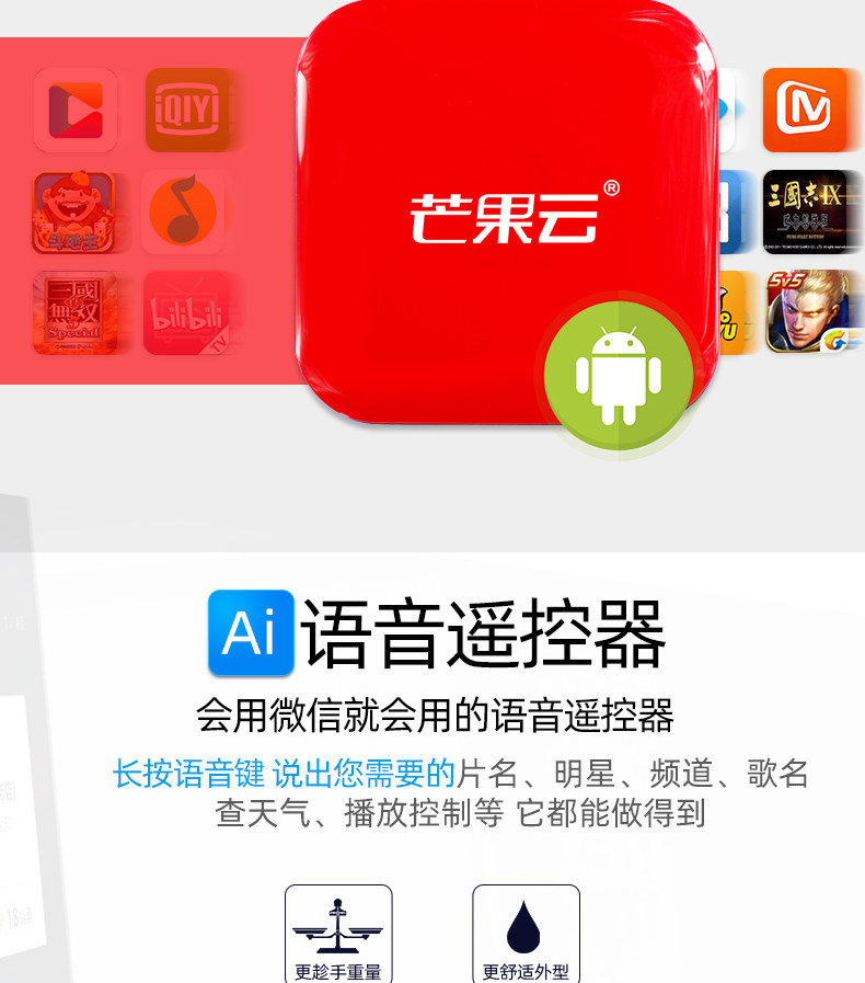 Mango Cloud v4-2020-8-13_13.jpg