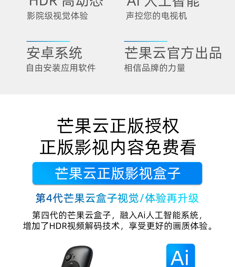 Mango Cloud v4-2020-8-13_02.jpg