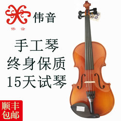 정통 바이올린 웨이 음악 악기 어린이 등급 시험 수제
