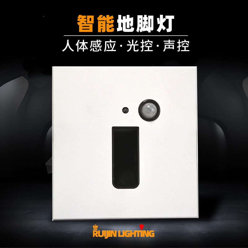 LED energy-saving human body induction black and white hotel club project stair aisle 86 type embedded light control automatic