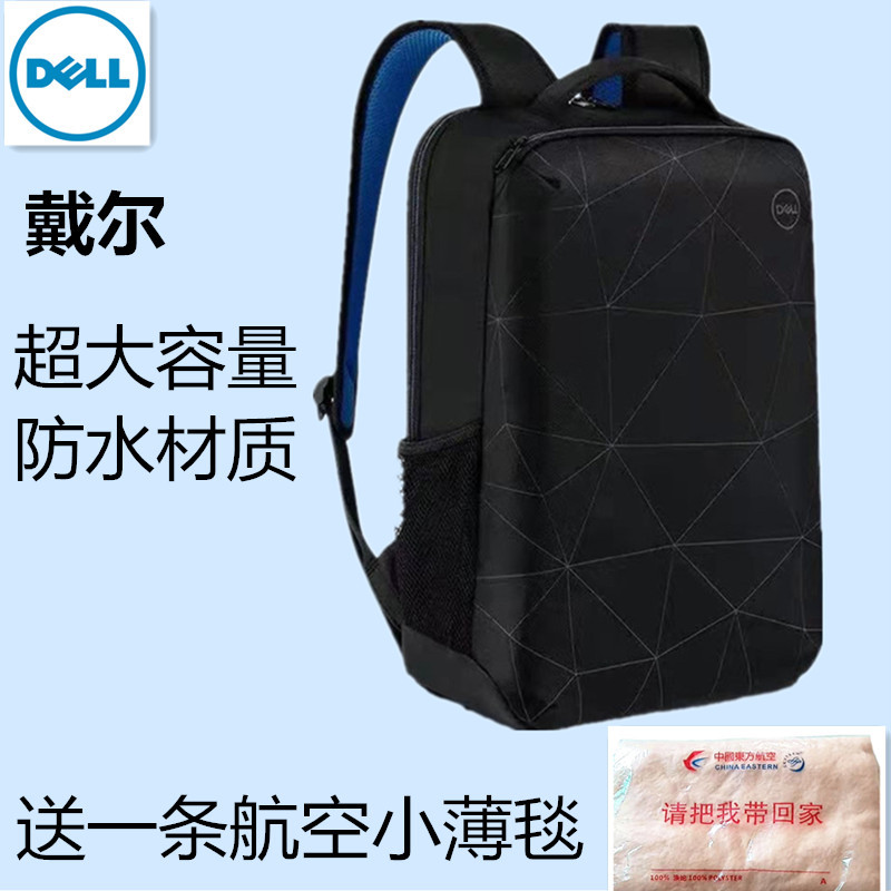 Double Shoulder Back Computer Bag Men Black Dell 15 Inch Men's Bag Large Capacity Casual Trend Brief Youth Square