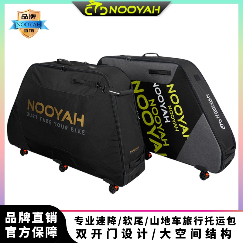 Professional Soft-Tail Downhill Bike Transport Bag Am Dh 29inch Mountain Bike Transport Case Transport Bag Shipping Bag